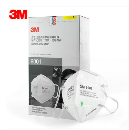 3M 口罩系列---防疫物资